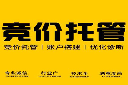360信息流广告：农业行业投放案例分析